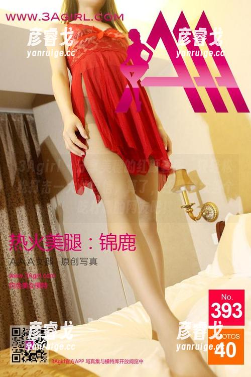 3Agirl - 分享美穗的红颜套图，轻轻松松打击一大片自信，算了，还是继续当个吃柠檬的网友吧！