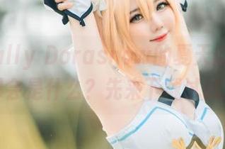如果Sally Dorasnow的夏天能cos,那会是什么?先来下载试试!