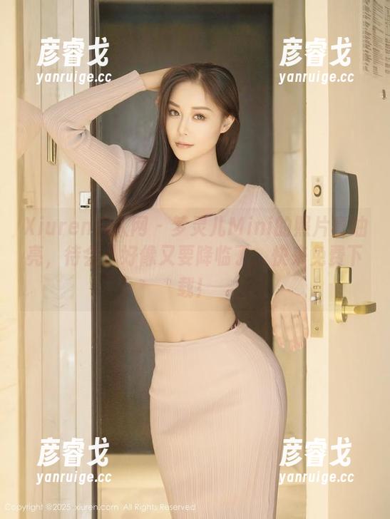 Xiuren秀人网-梦灵儿Mini Xiuren秀人网 - 梦灵儿Mini的照片真油亮,待会儿好像又要降临了,快来免费下载!