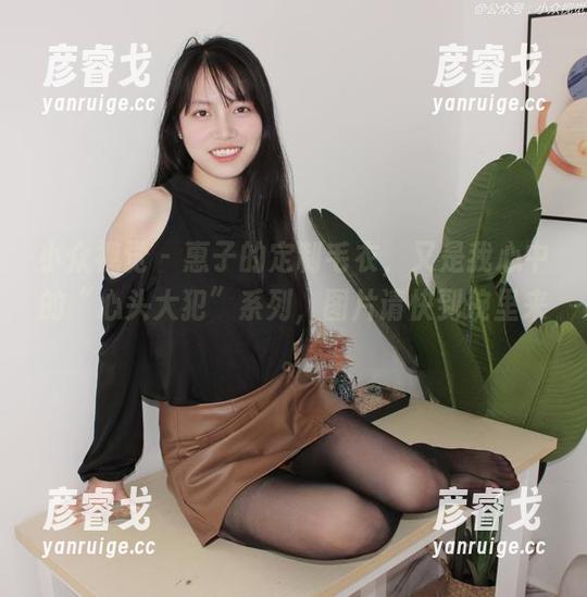 小众视觉 - 惠子的定制毛衣，又是我心中的“心头大犯”系列，图片请快到碗里来。