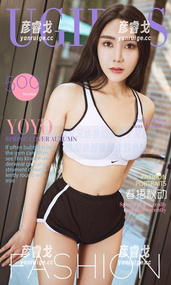 尤果网-yuki又又 尤果网 - yuki又又给我们带来了又白又纯的作品,连相机都要加点颜色!