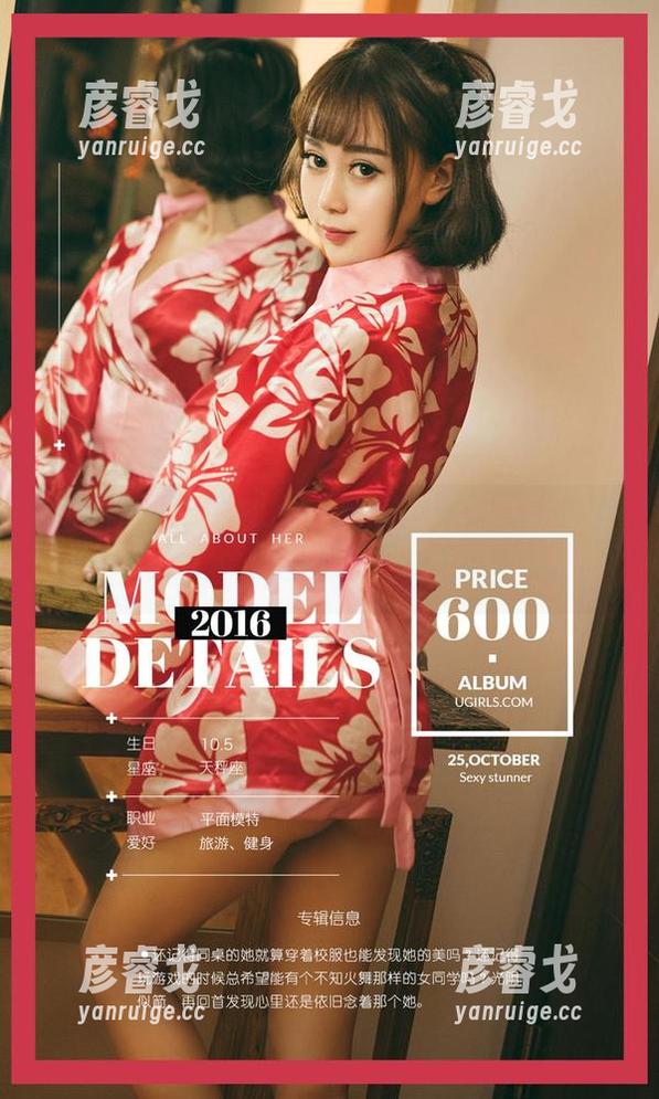 尤果网-宫艺 尤果网 - 宫艺的裸足作品:在高清里,我似乎看到了那隐秘的‘脚趾欲望’!