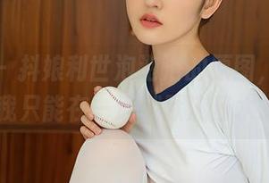 尤蜜荟 - 抖娘利世泡泡浴的原图,缺氧的我只能在一边默默流口水...