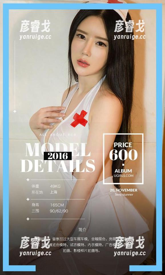 爱尤物 - 要不要让这件白衬衫入驻你的心头？曲佑熙的最新图集更新推荐