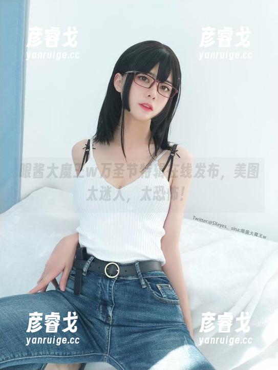 眼酱大魔王w万圣节特辑在线发布，美图太迷人，太恐怖！